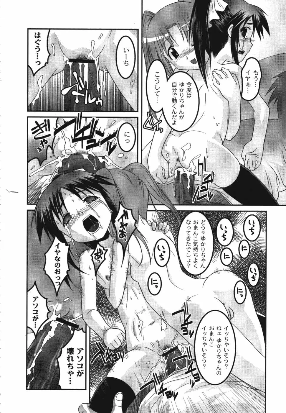 Page 130