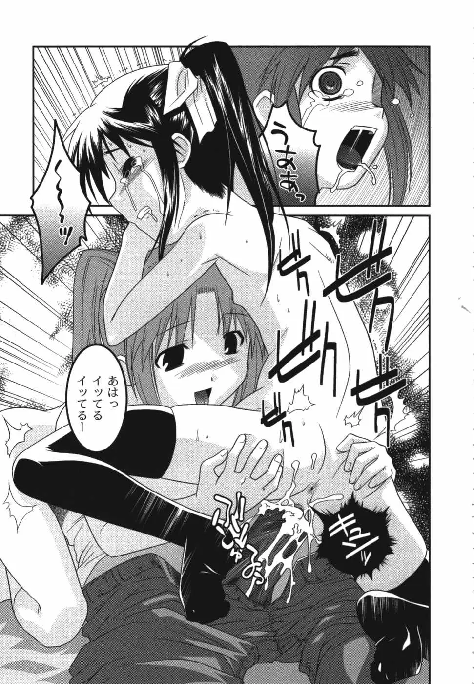 Page 131