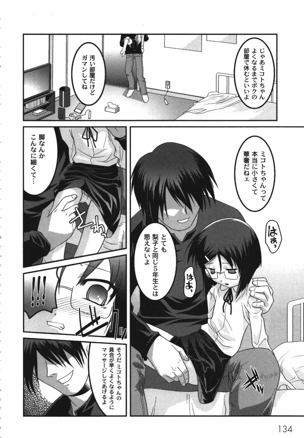 Page 136