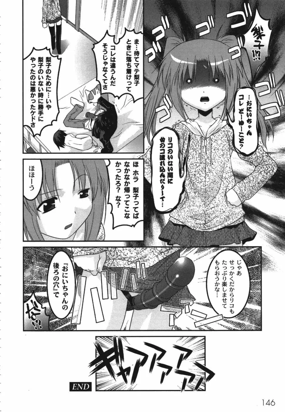 Page 148