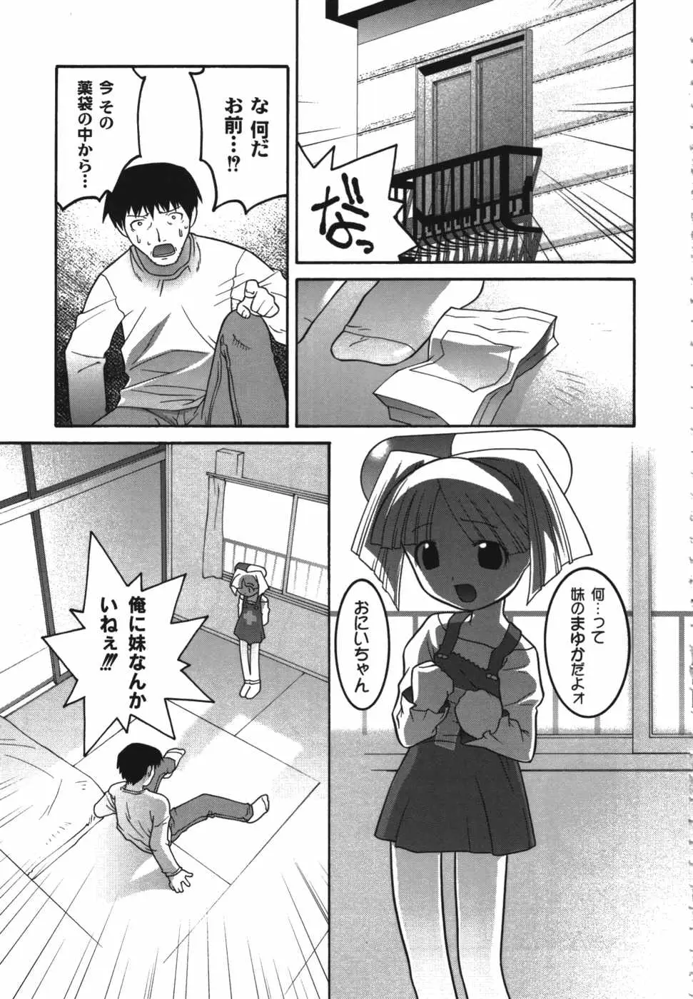 Page 151