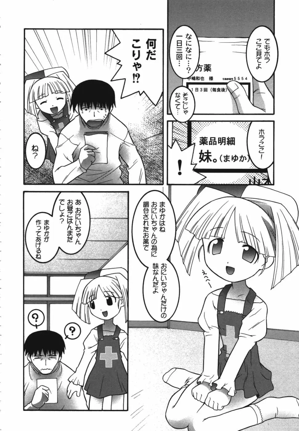 Page 152
