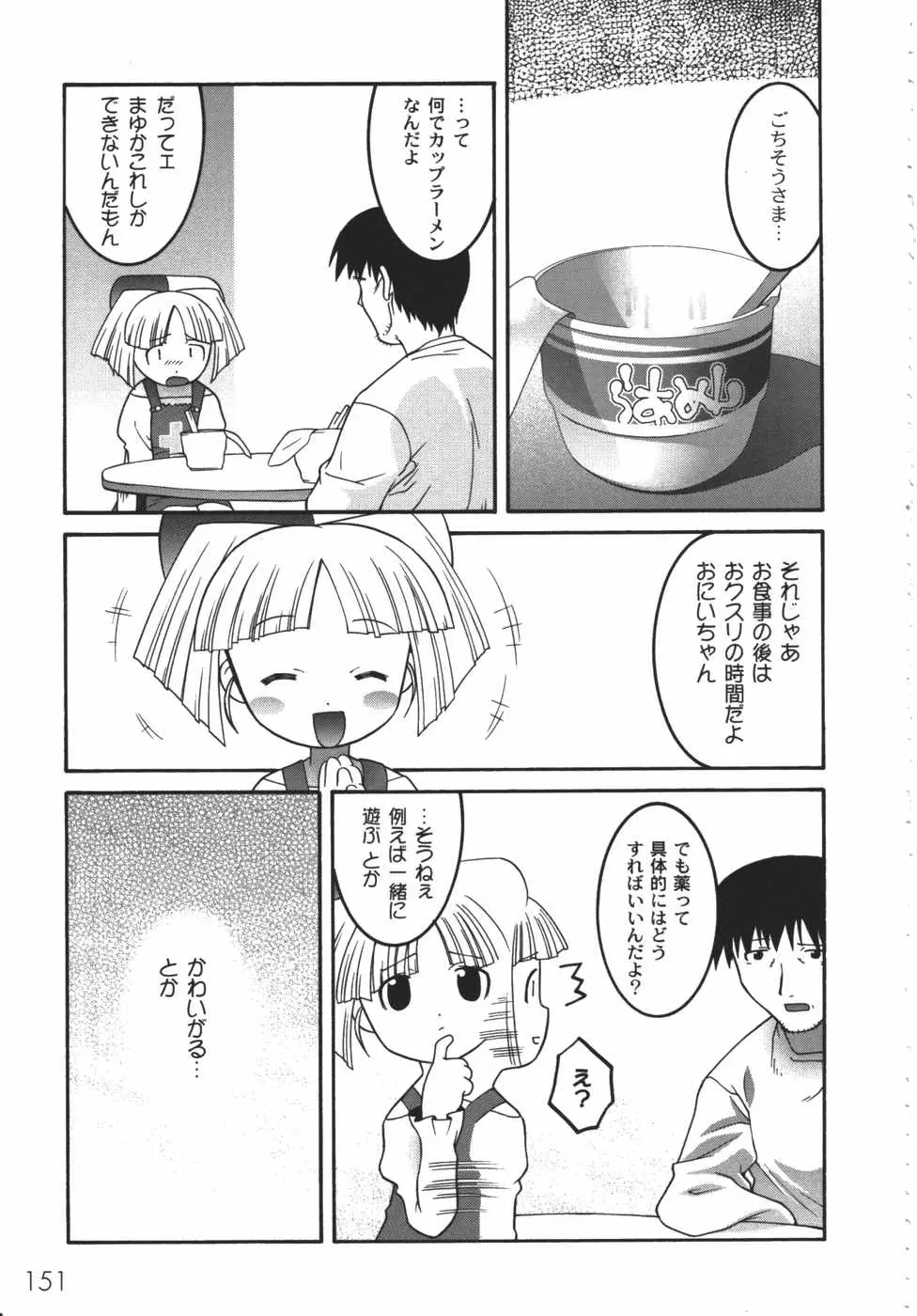 Page 153
