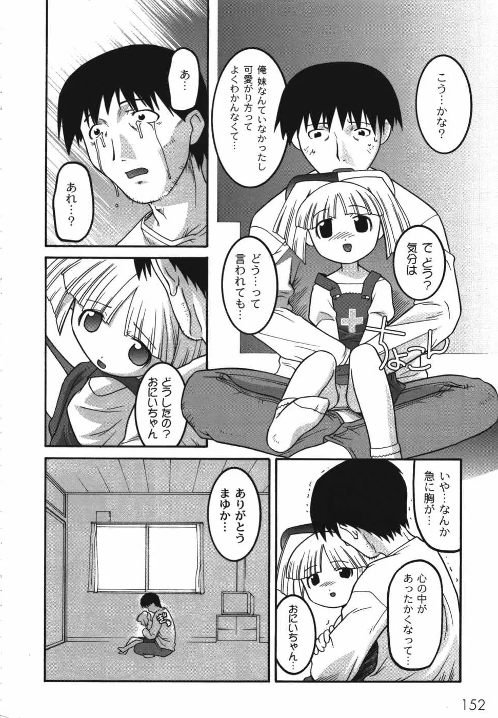 Page 154