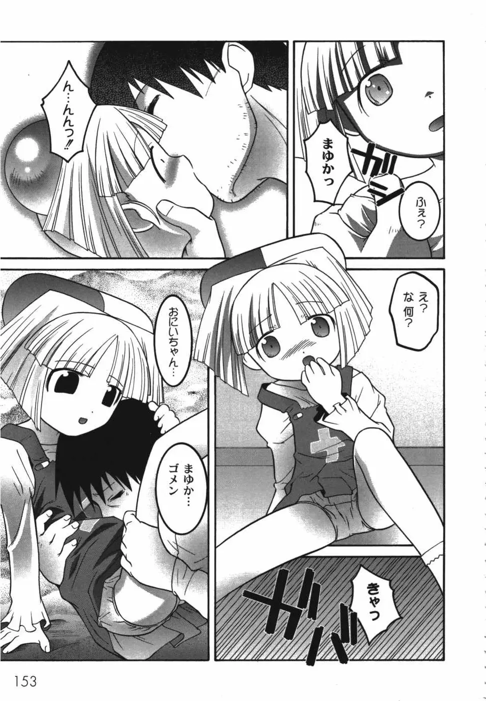 Page 155
