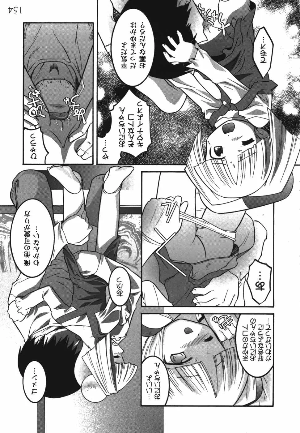 Page 156
