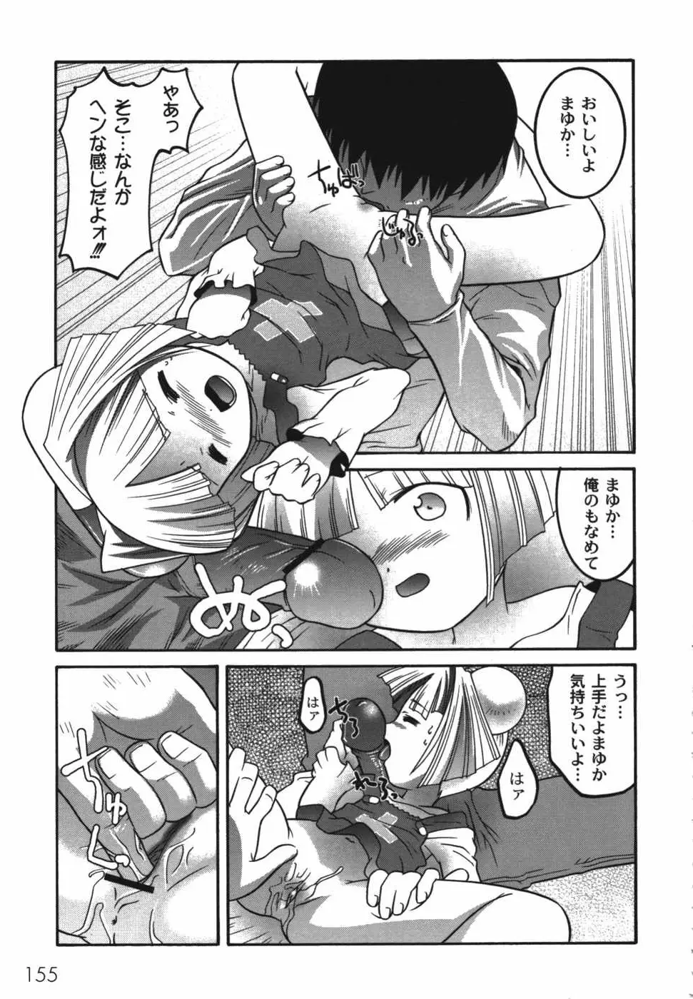Page 157