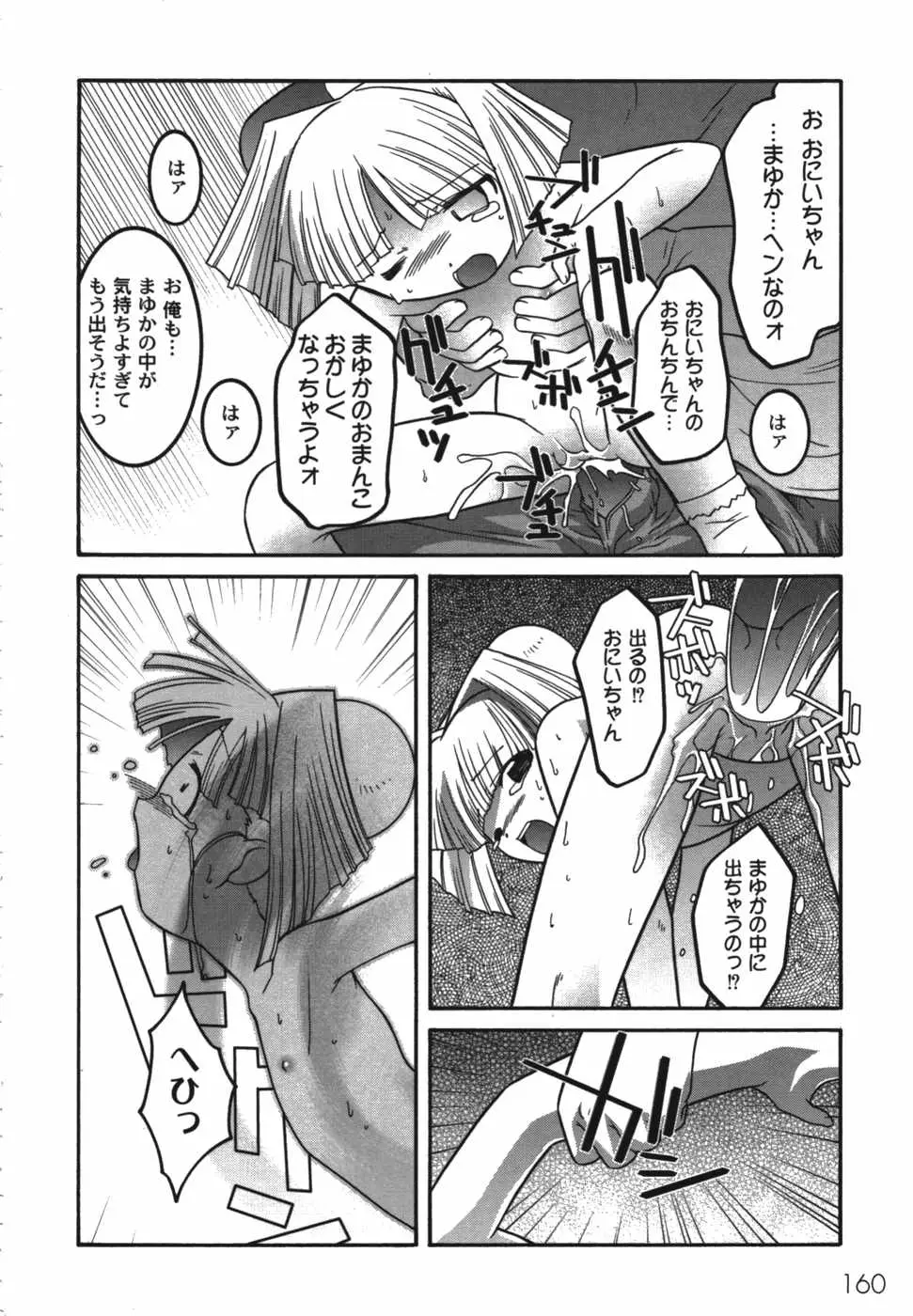 Page 162