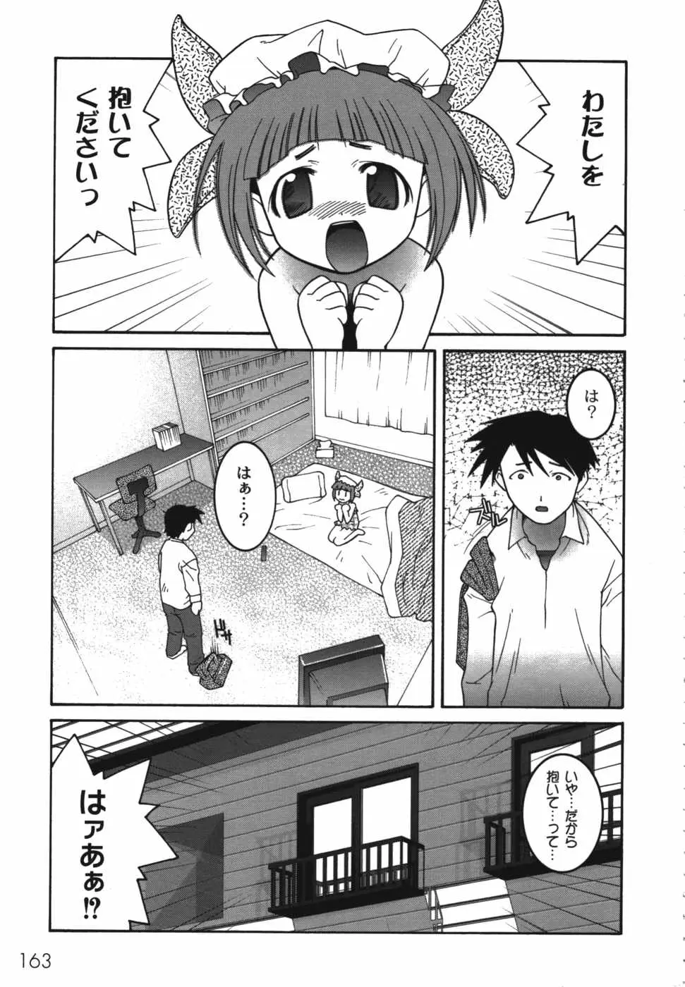 Page 165