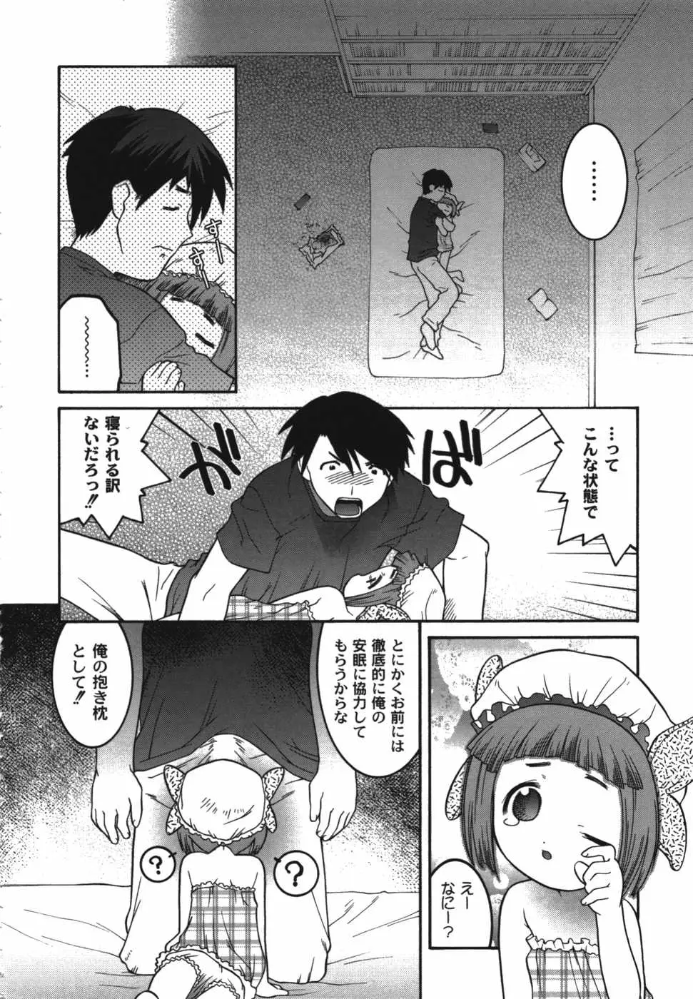 Page 170