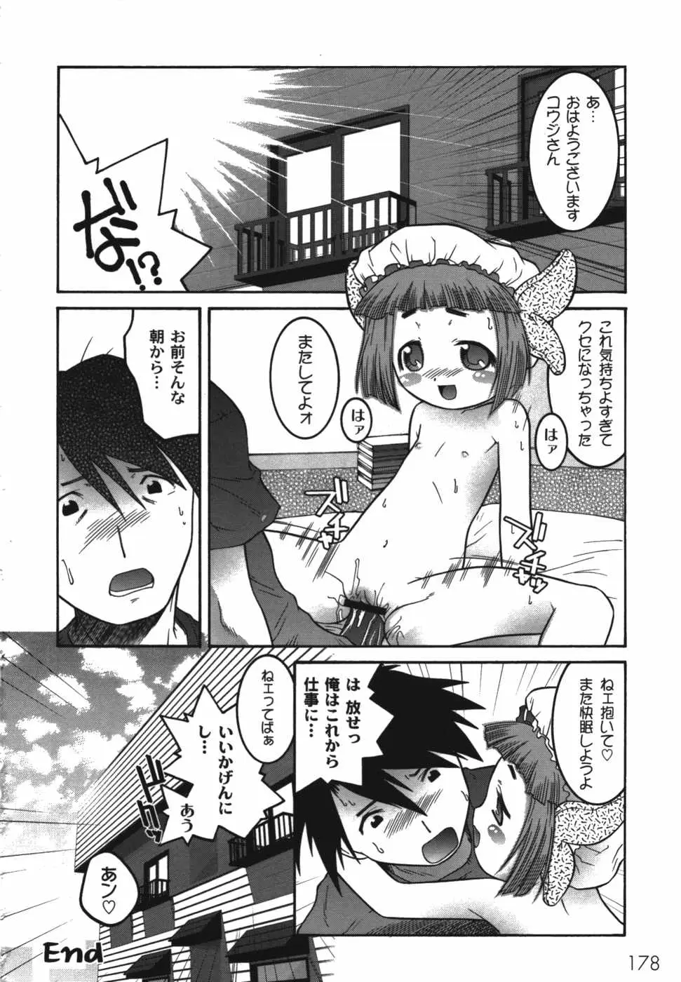 Page 180