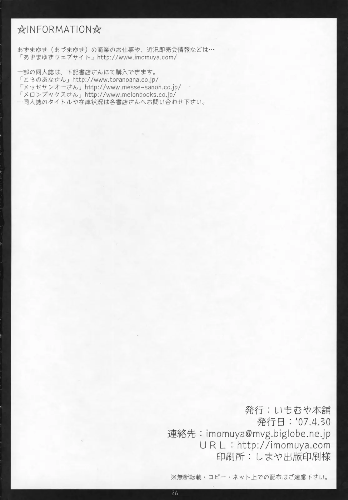 Page 26