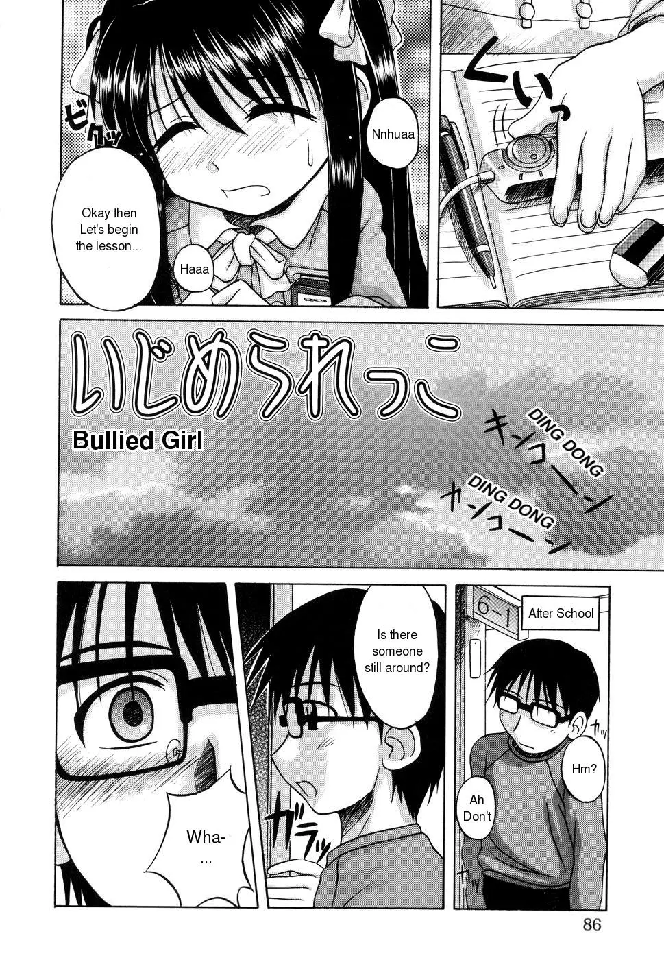 Page 84
