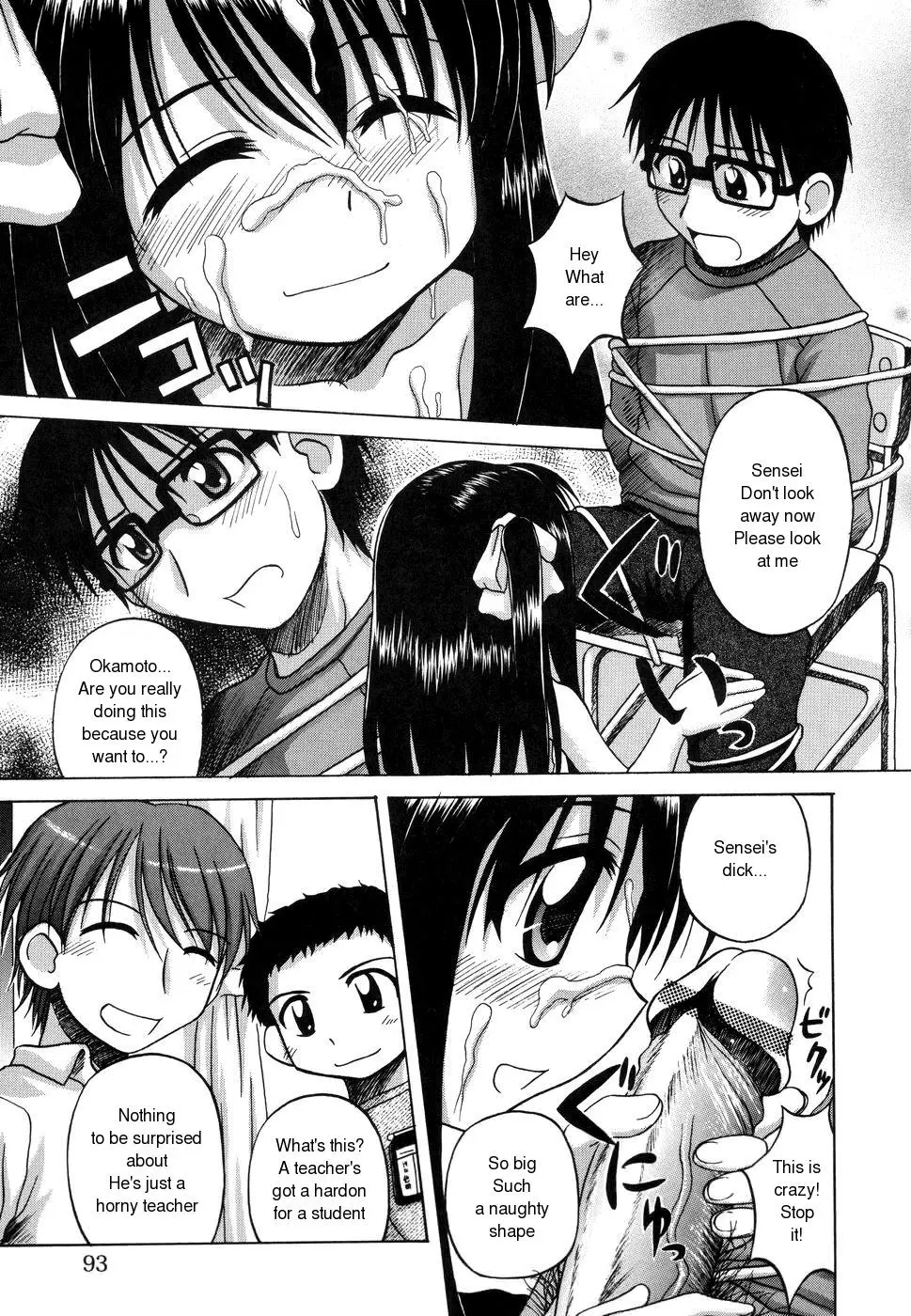 Page 91