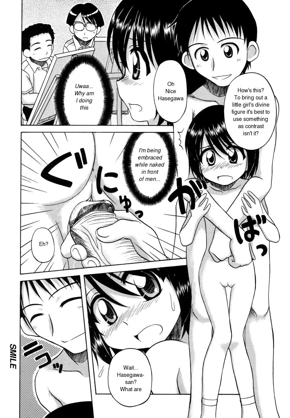 Page 104