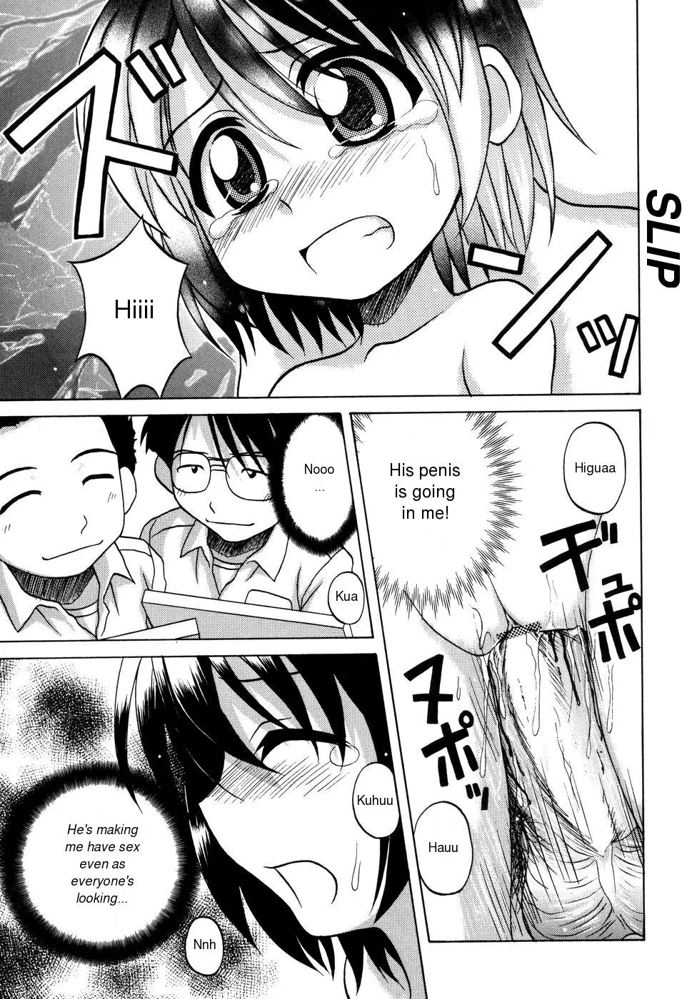 Page 105
