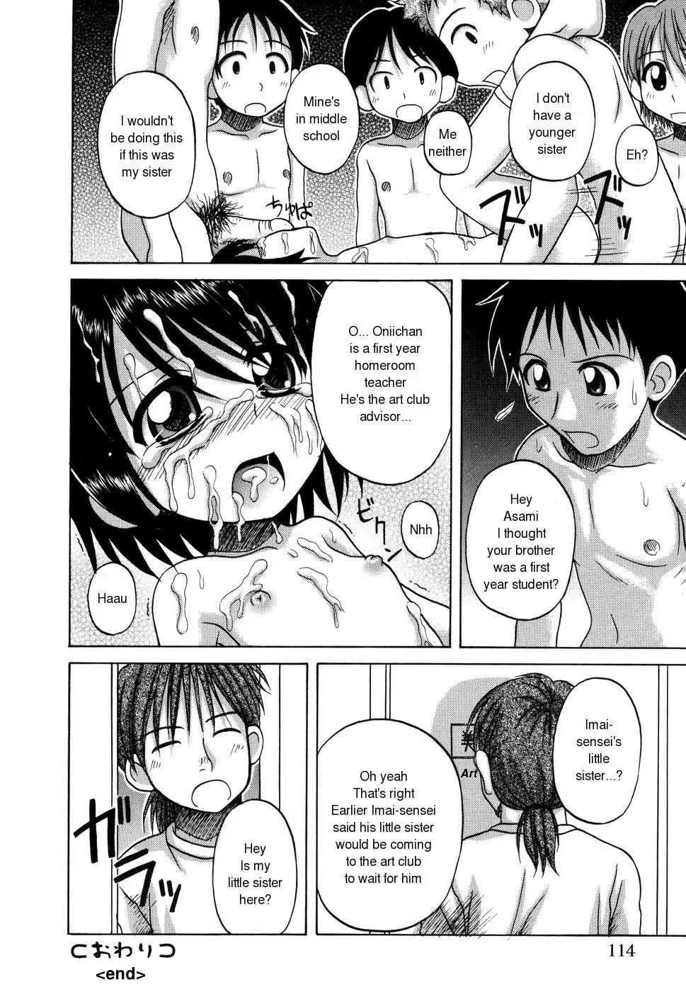 Page 112