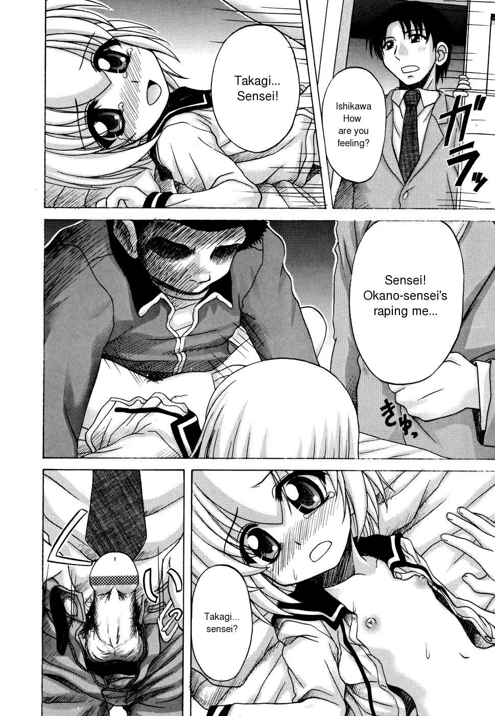 Page 122