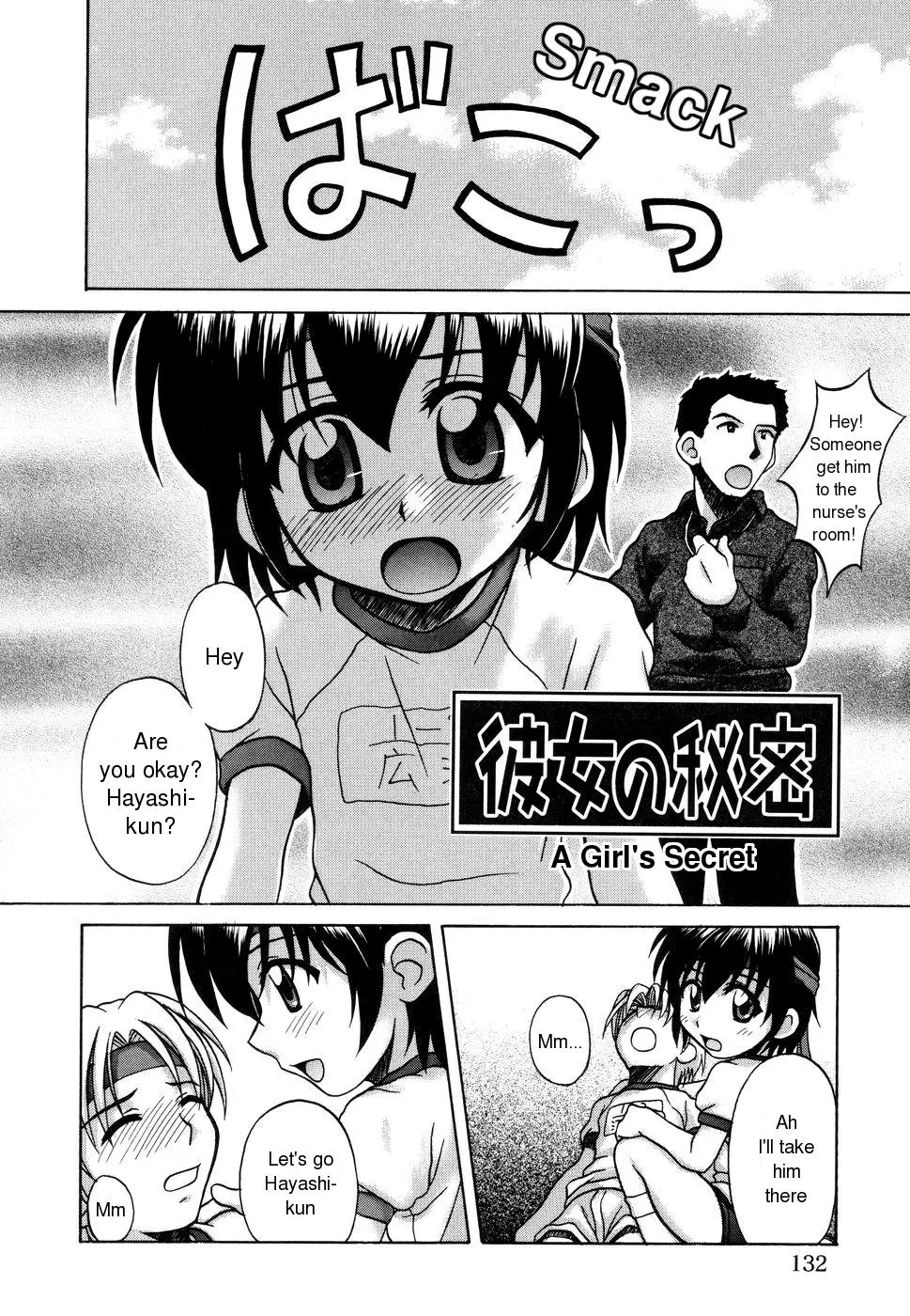 Page 130