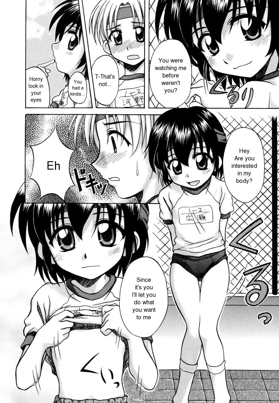 Page 132