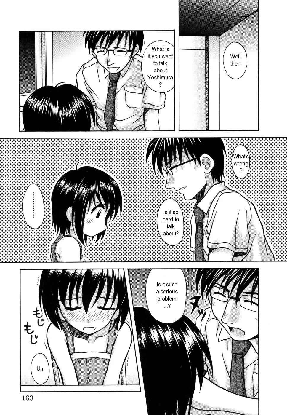 Page 161
