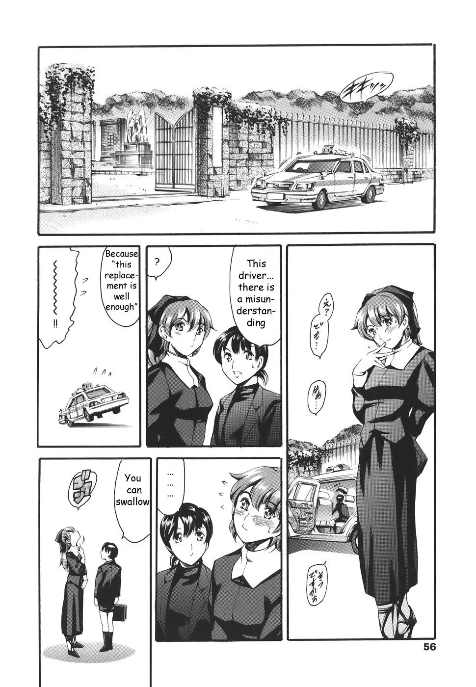 Page 55