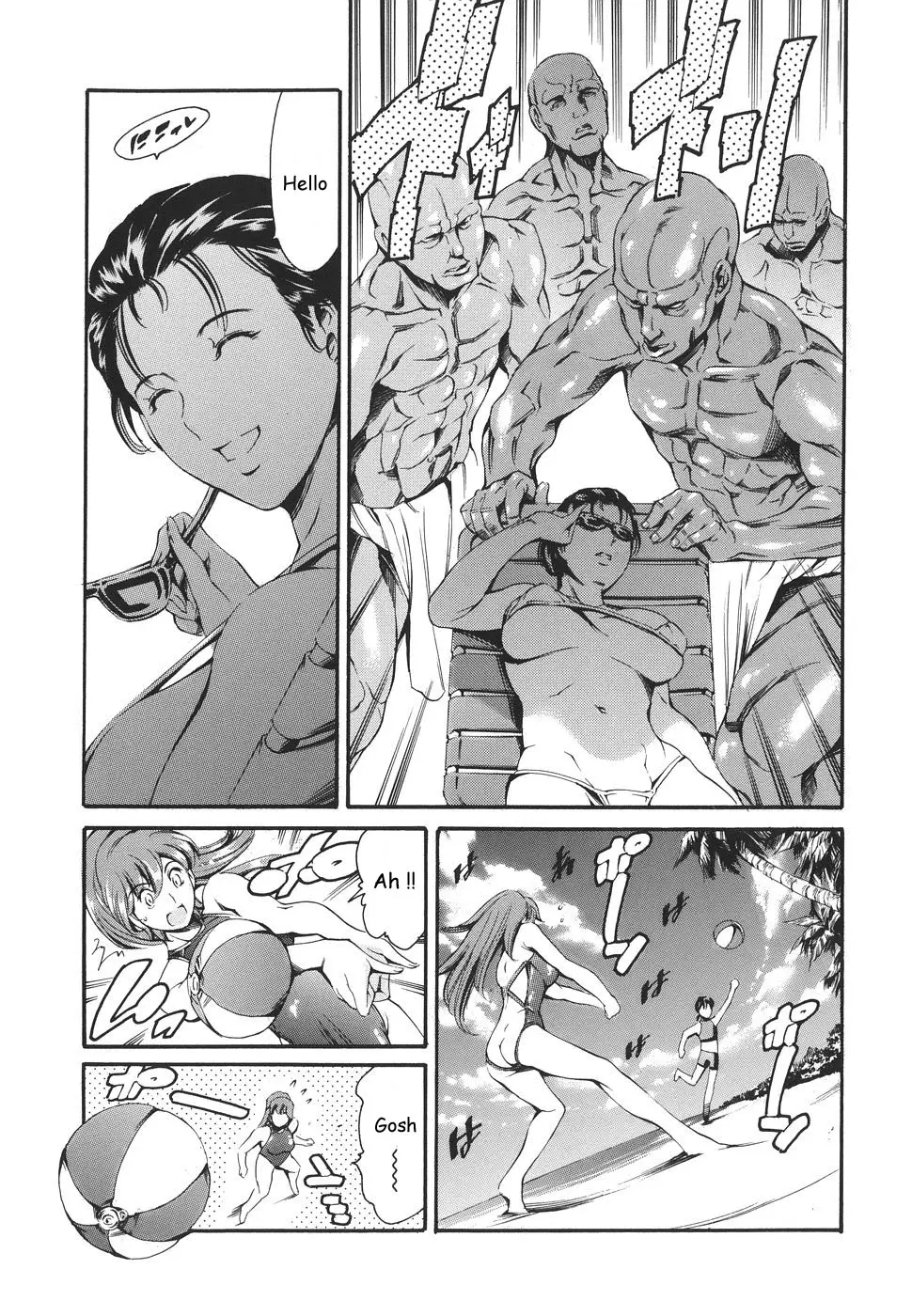Page 130