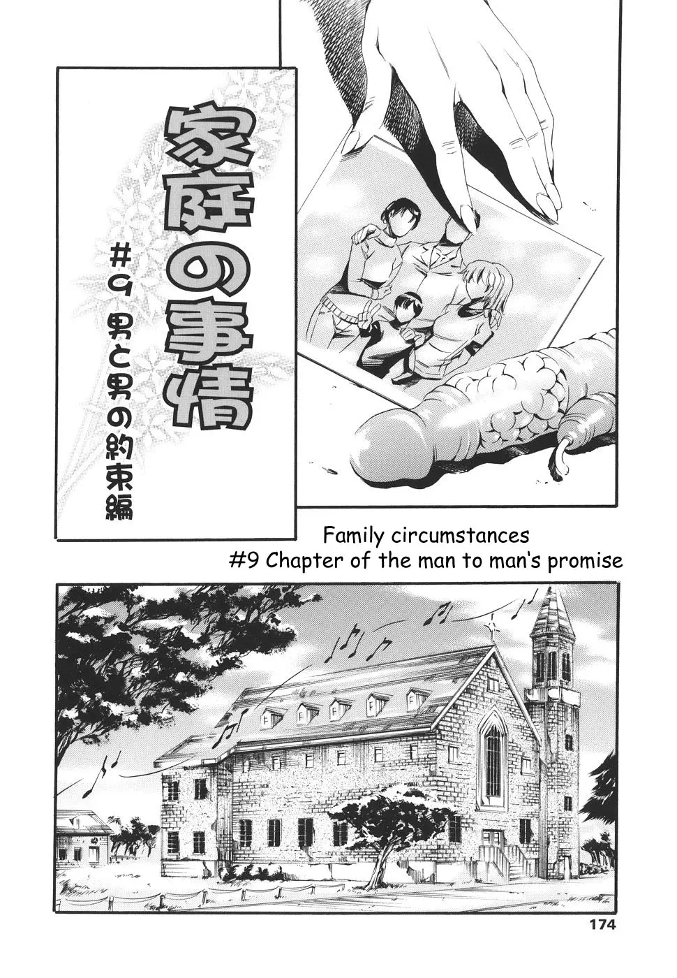 Page 167