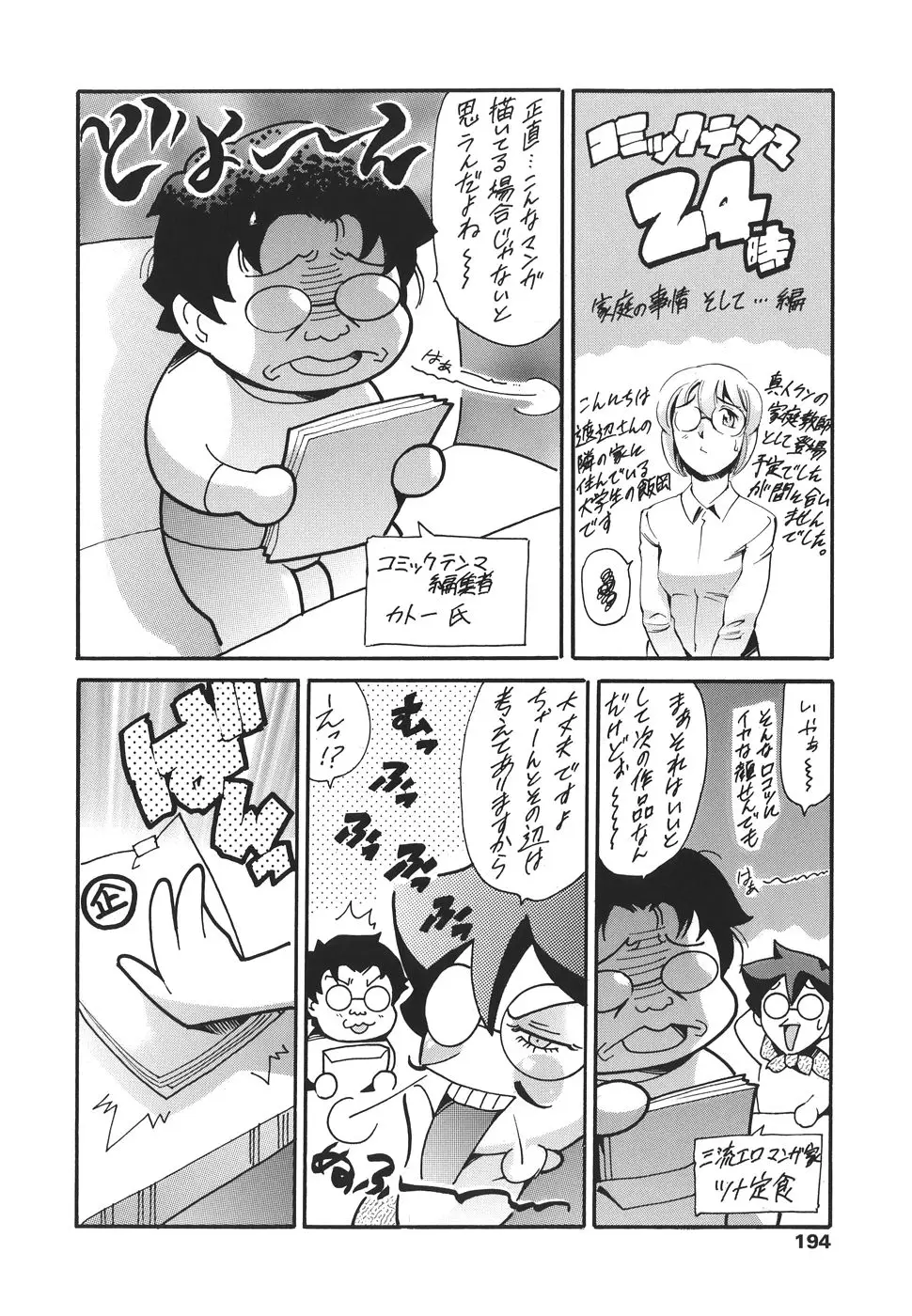Page 186