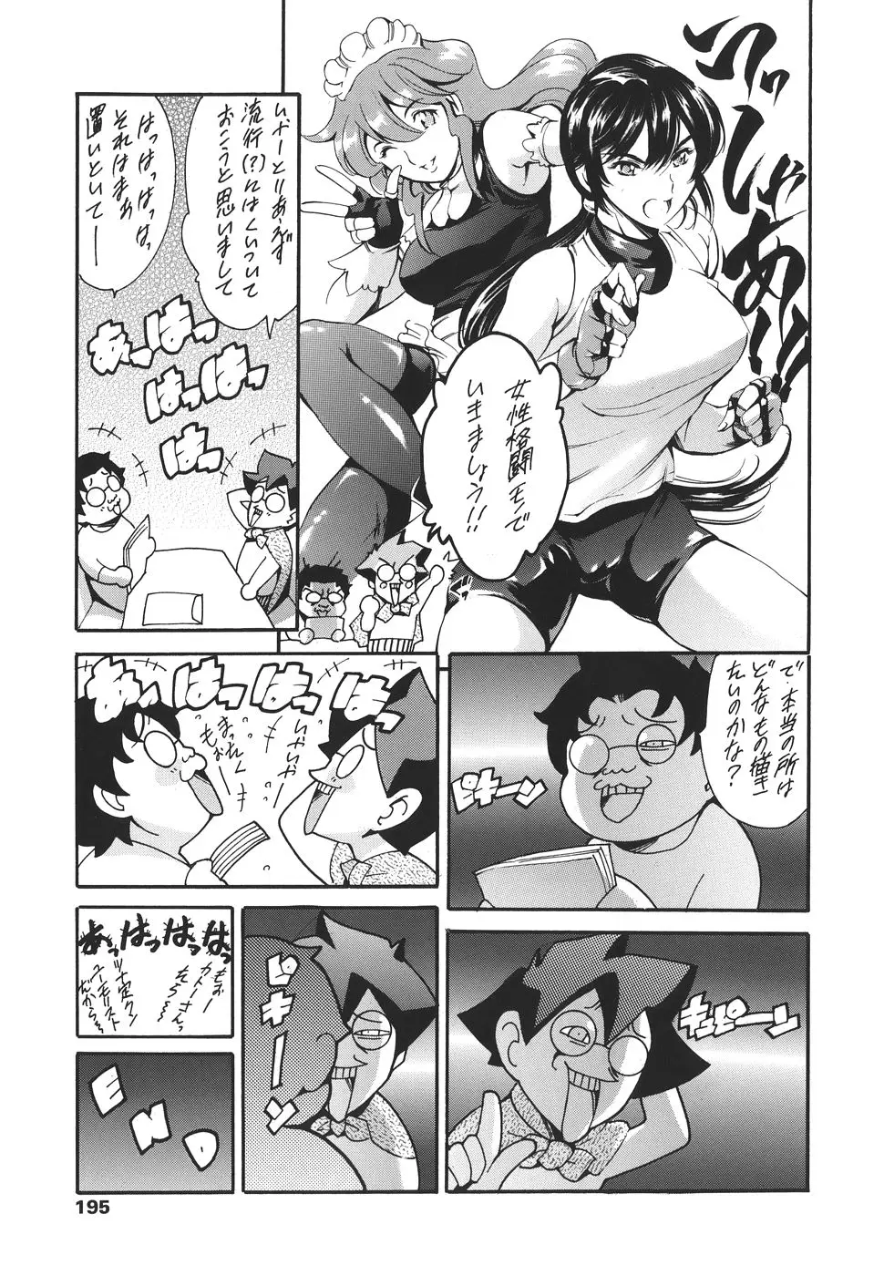 Page 187