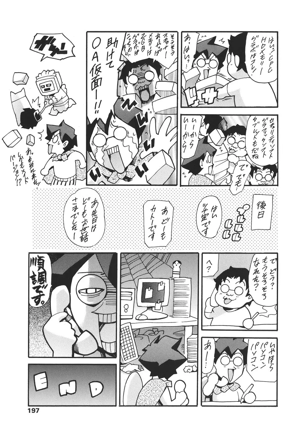 Page 189