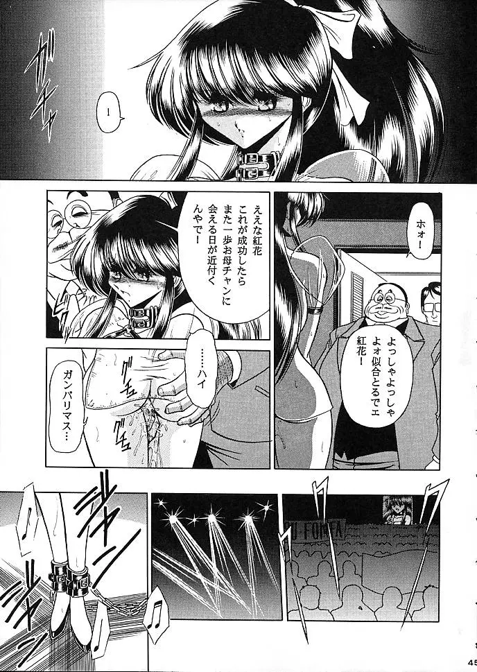 Page 42