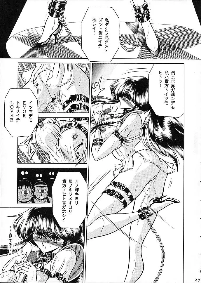 Page 44