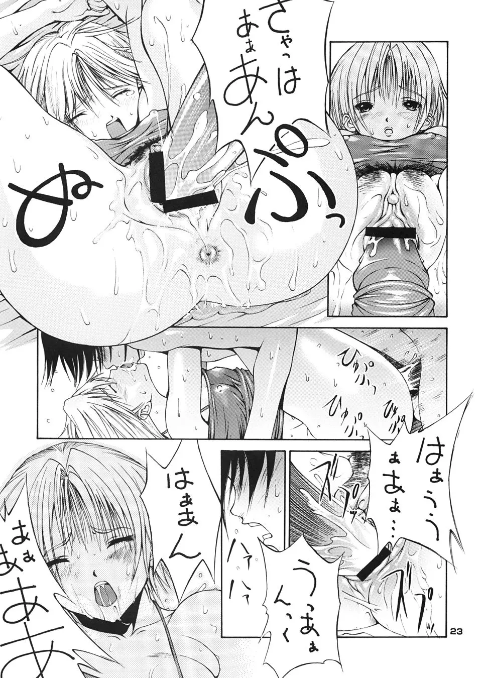 Page 22