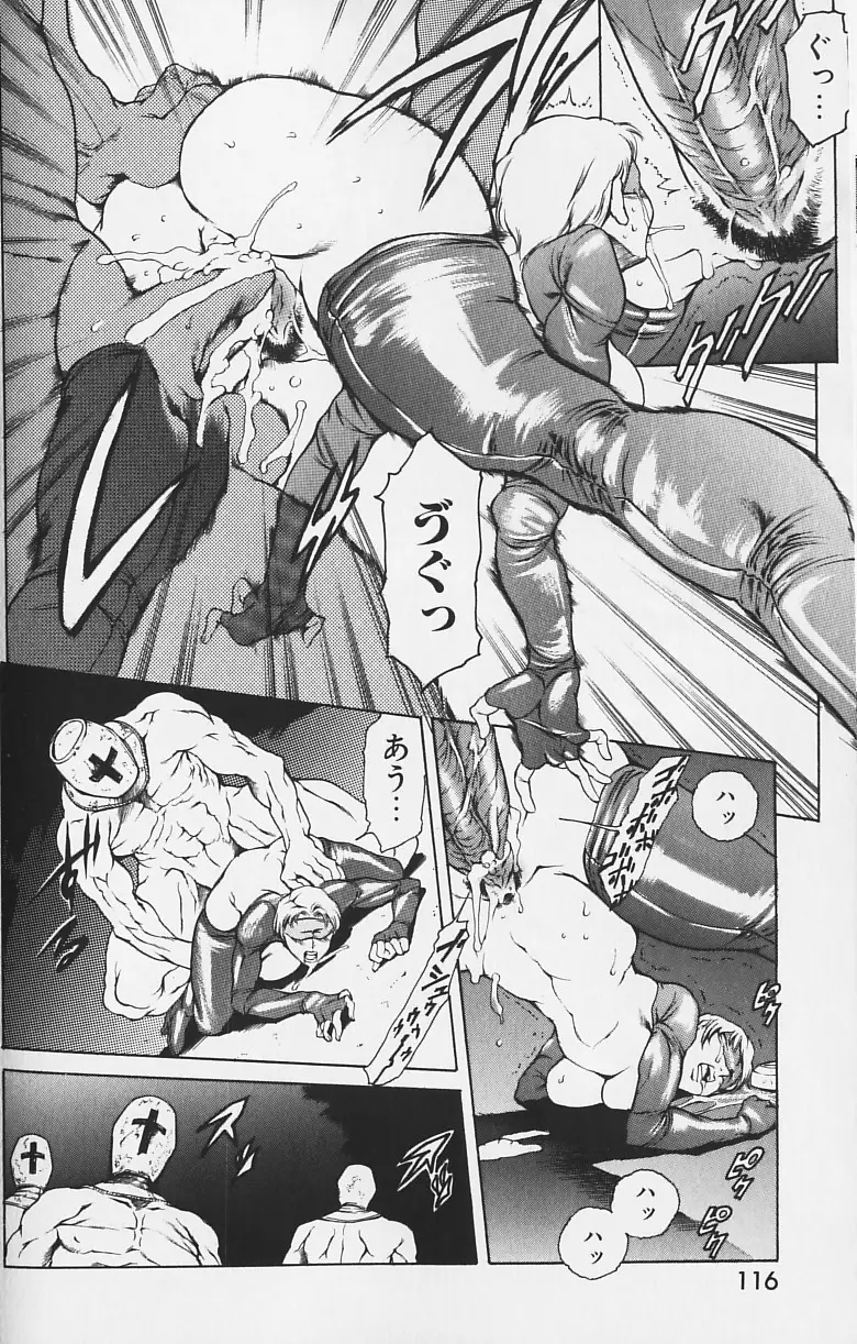 Page 115