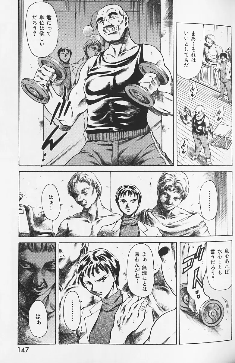 Page 146