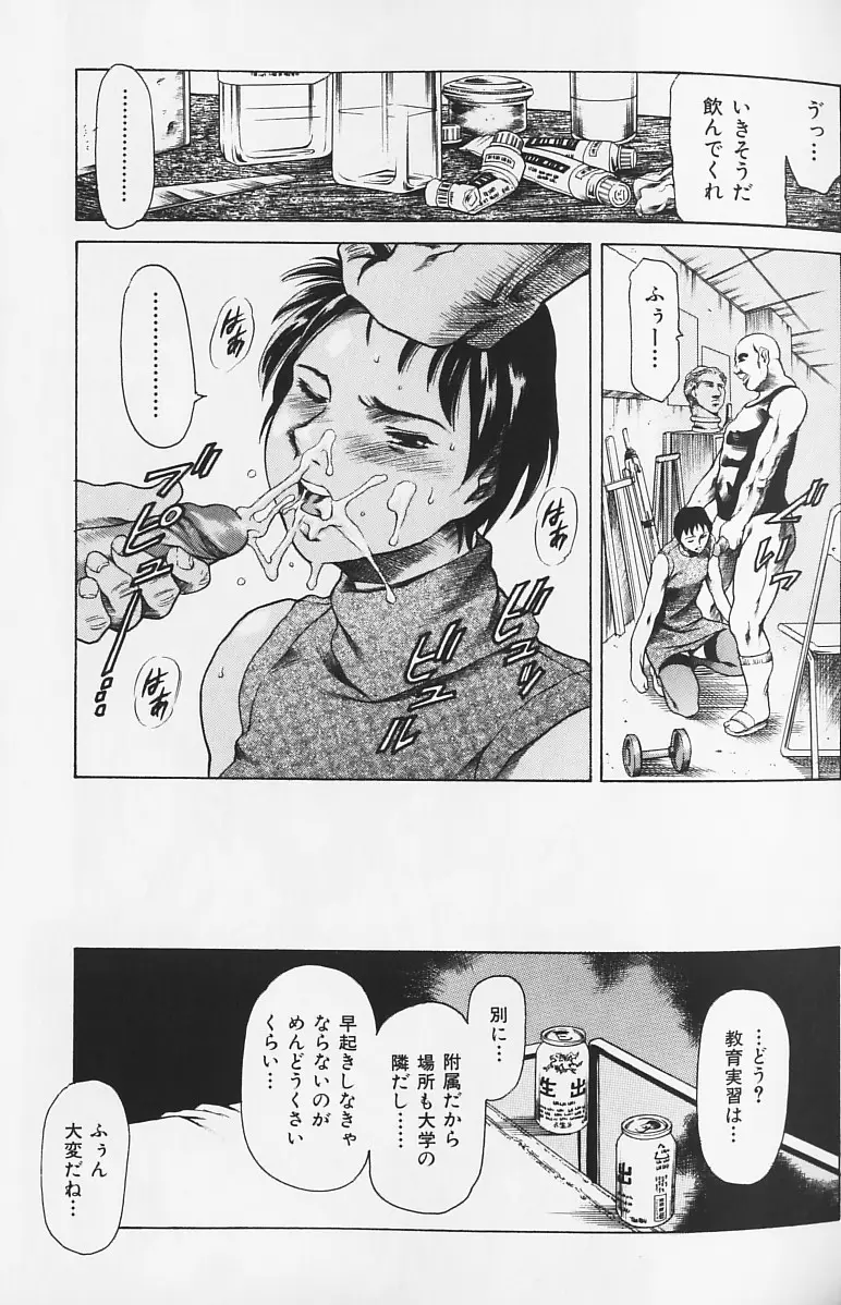 Page 150