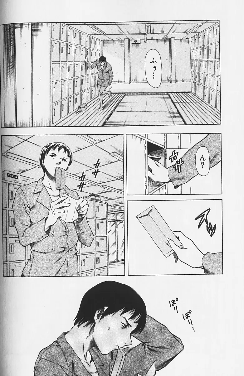 Page 155
