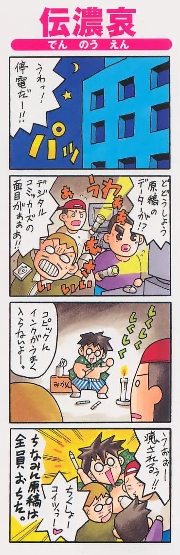 Page 185