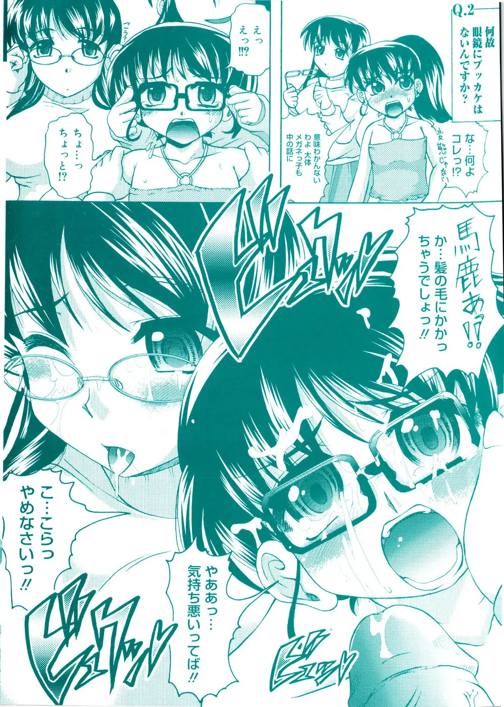 Page 220