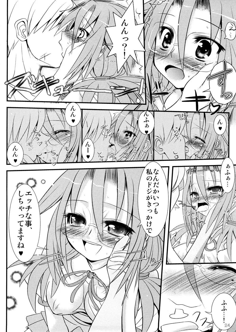 Page 23