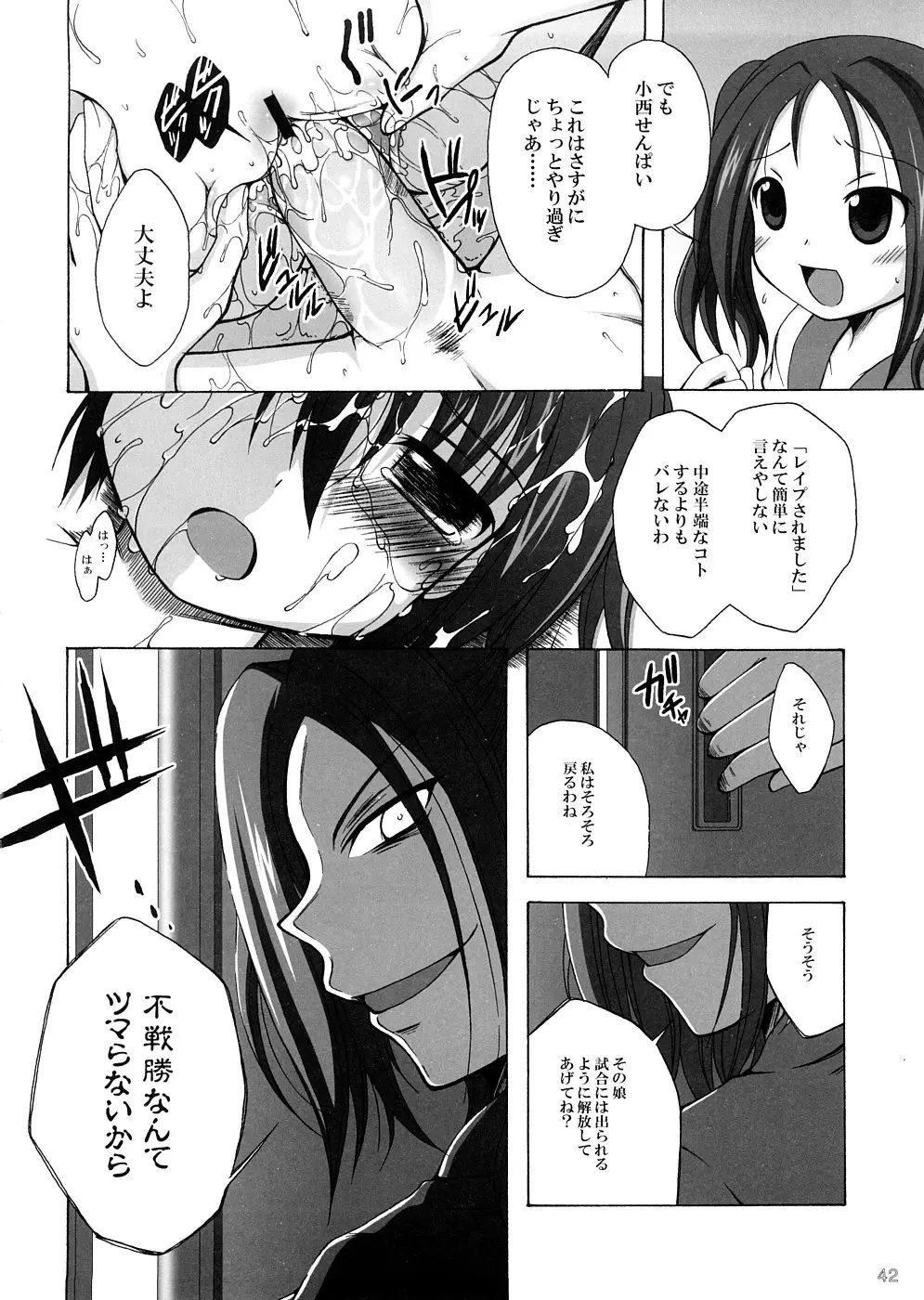 Page 41