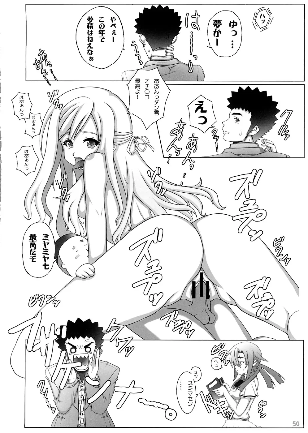 Page 49