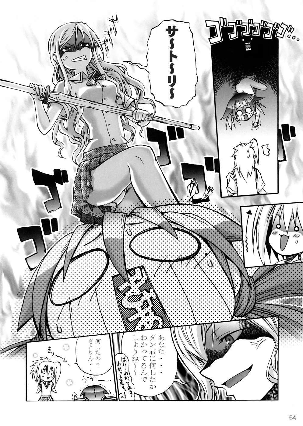 Page 53