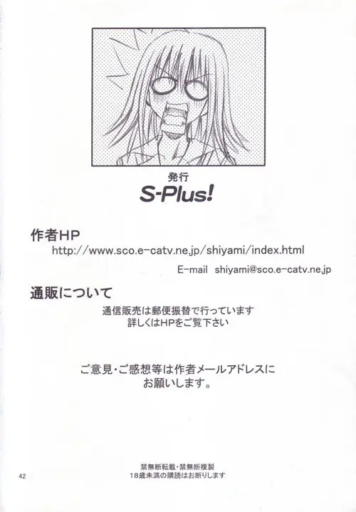 Page 41