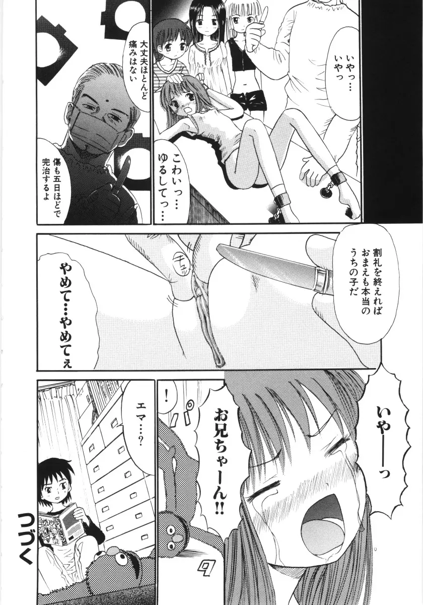 Page 97