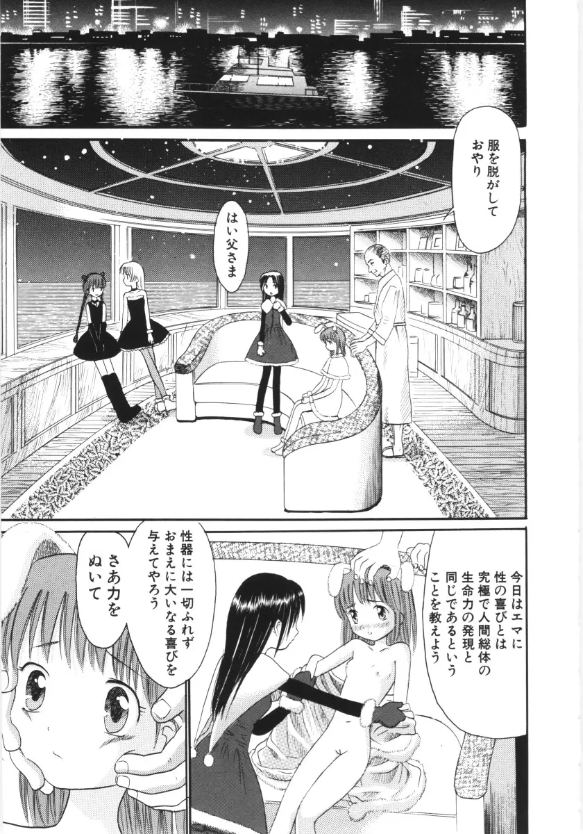 Page 136