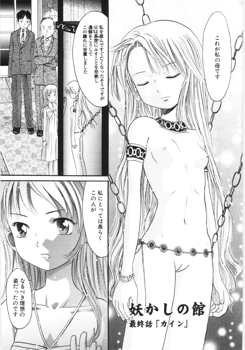 Page 146