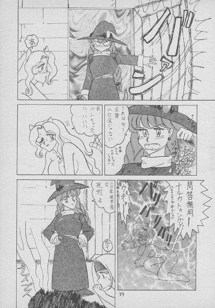 Page 38