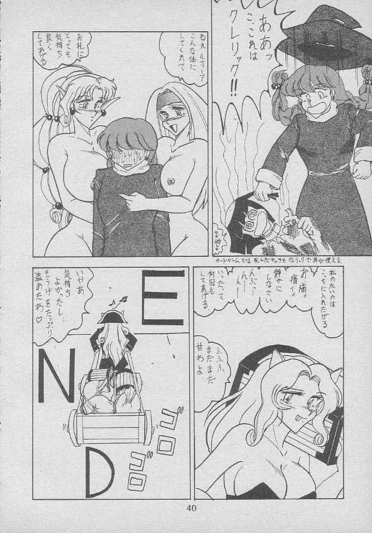 Page 39